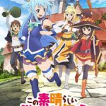 為美好的世界獻上祝福！